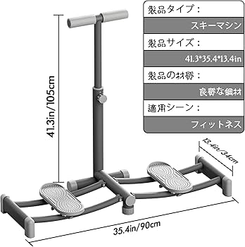 Amazon.co.jp: Wnicek レッグスライダー レッグマジック レッグ